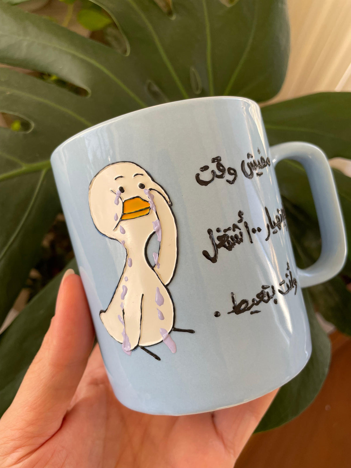 مج يدوي