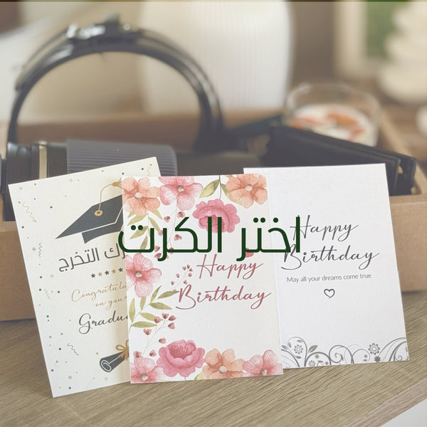 اختر الكرت
