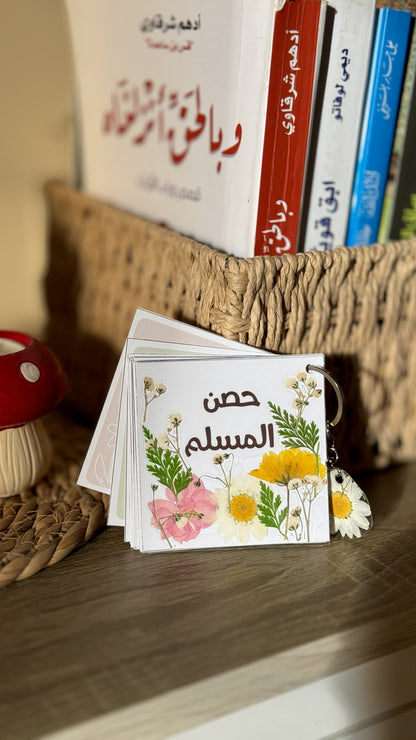 ميدالية الاذكا
