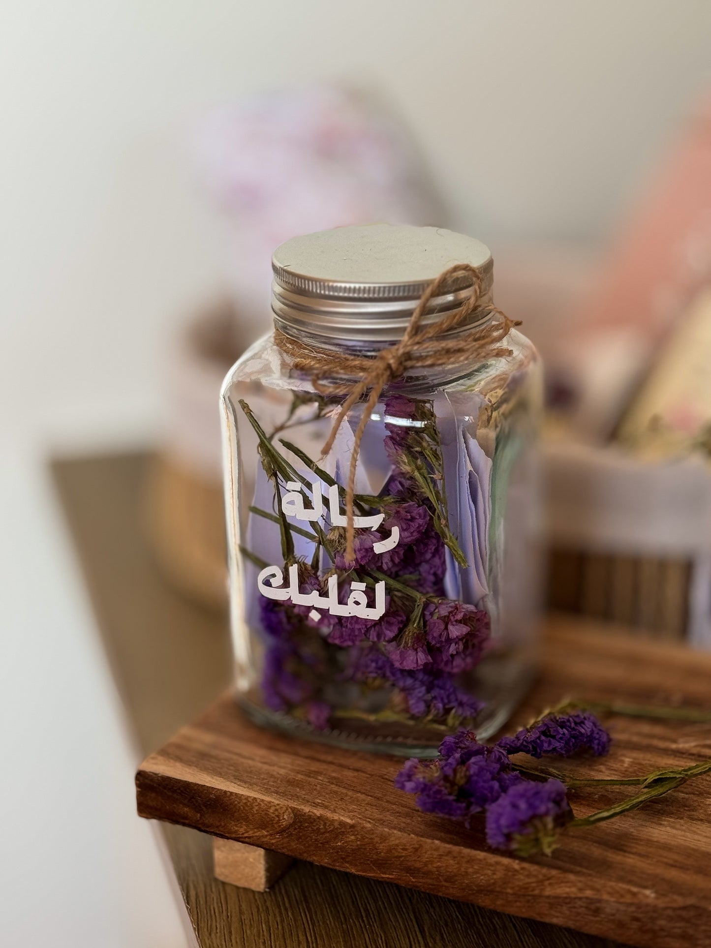 رسالة الى قلبك