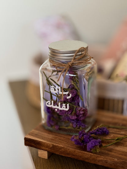 رسالة الى قلبك