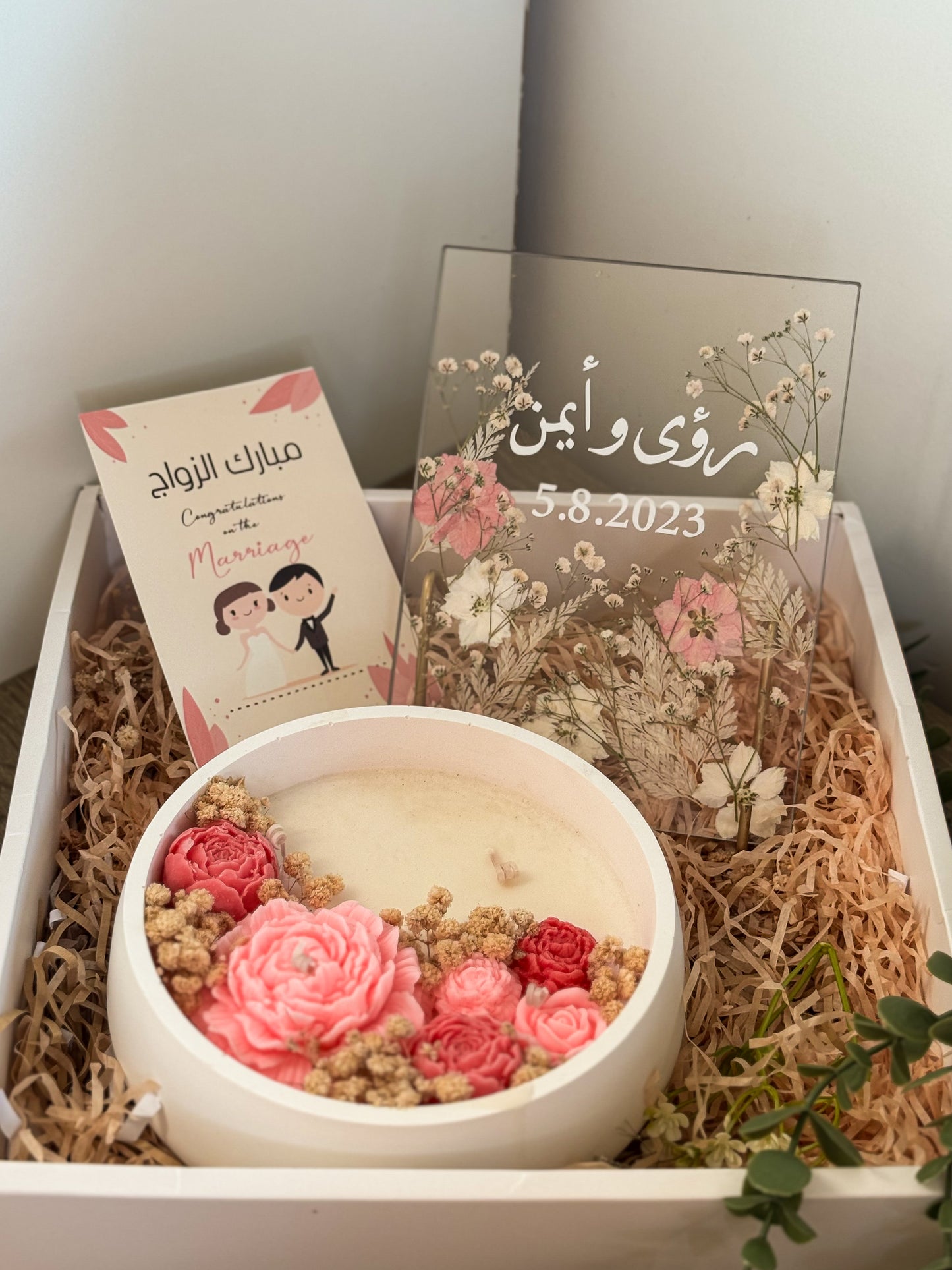 بكج مبروك يا عروسة