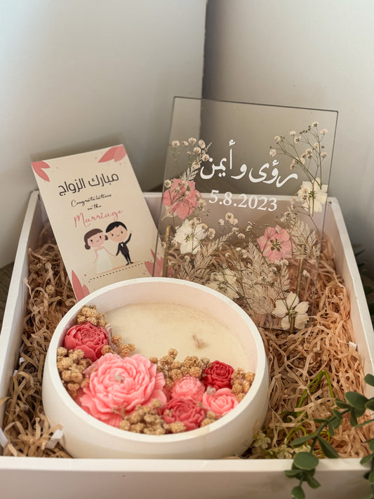 بكج مبروك يا عروسة