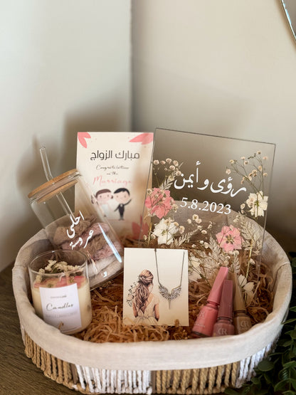 بكج أحلى عروسة
