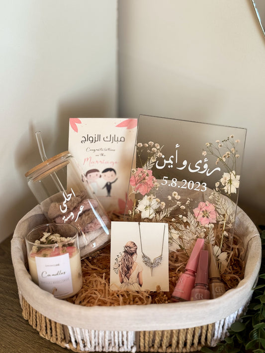 بكج أحلى عروسة