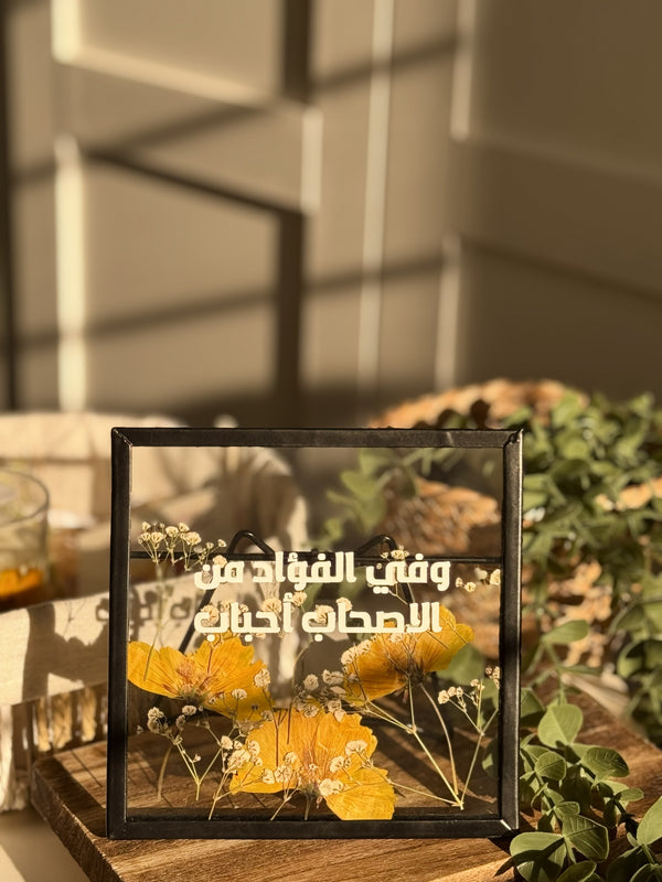برواز اسود
