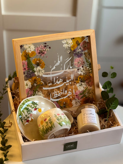 بكج بيتك عامر