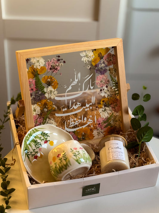 بكج بيتك عامر