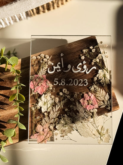 قطعة انا لحبيبي