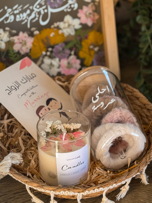 بكج المودة و الرحمة