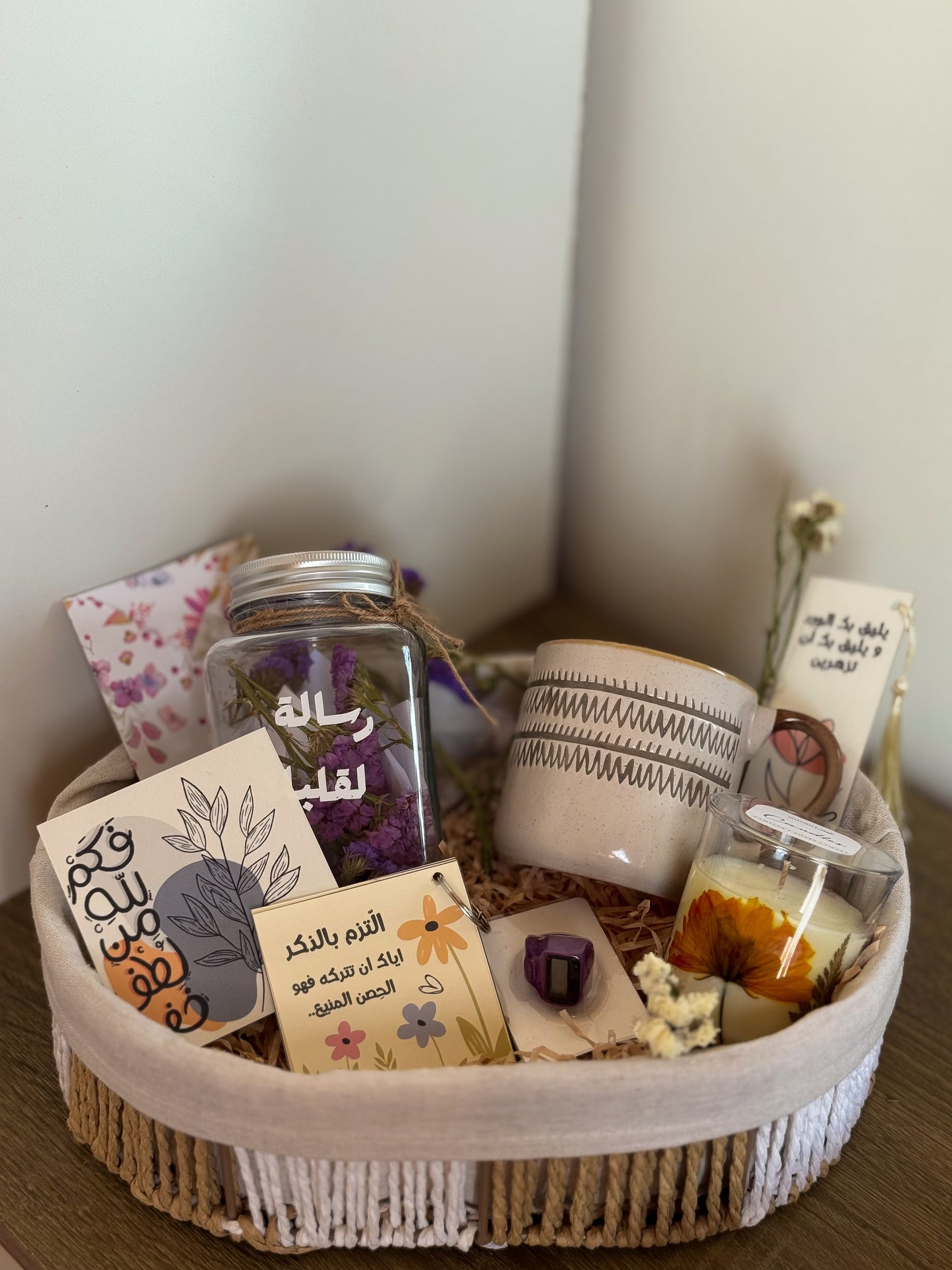 بكج قلبي اطمأن