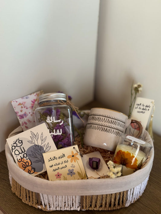 بكج قلبي اطمأن