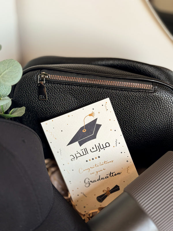 مبارك التخرج