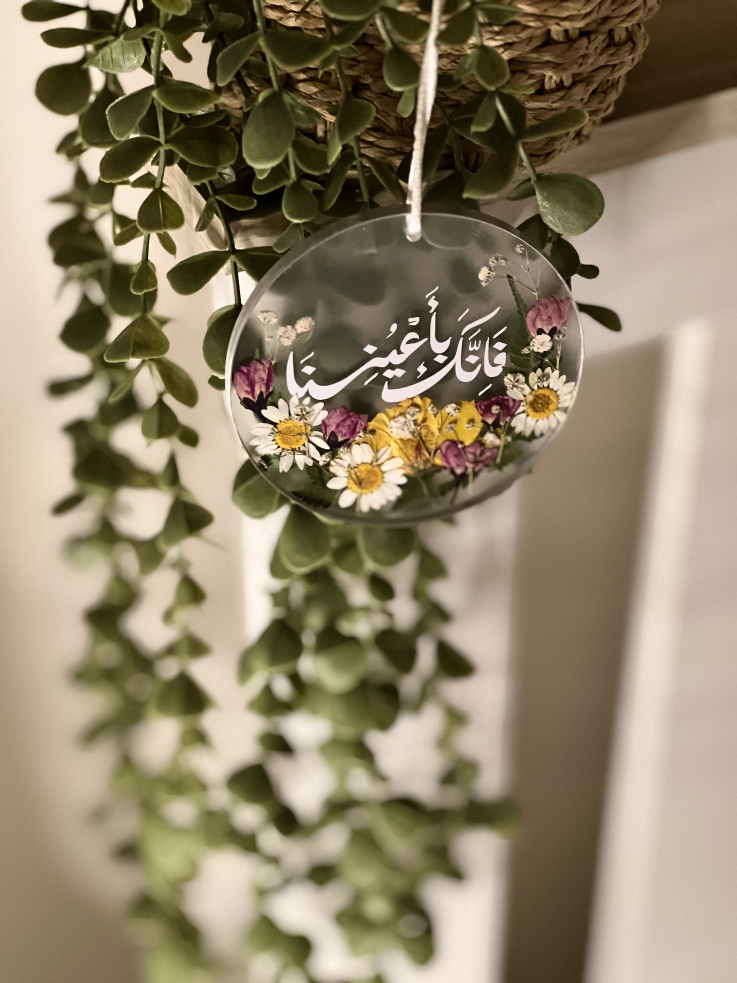 ميدالية فأنك بأعيننا