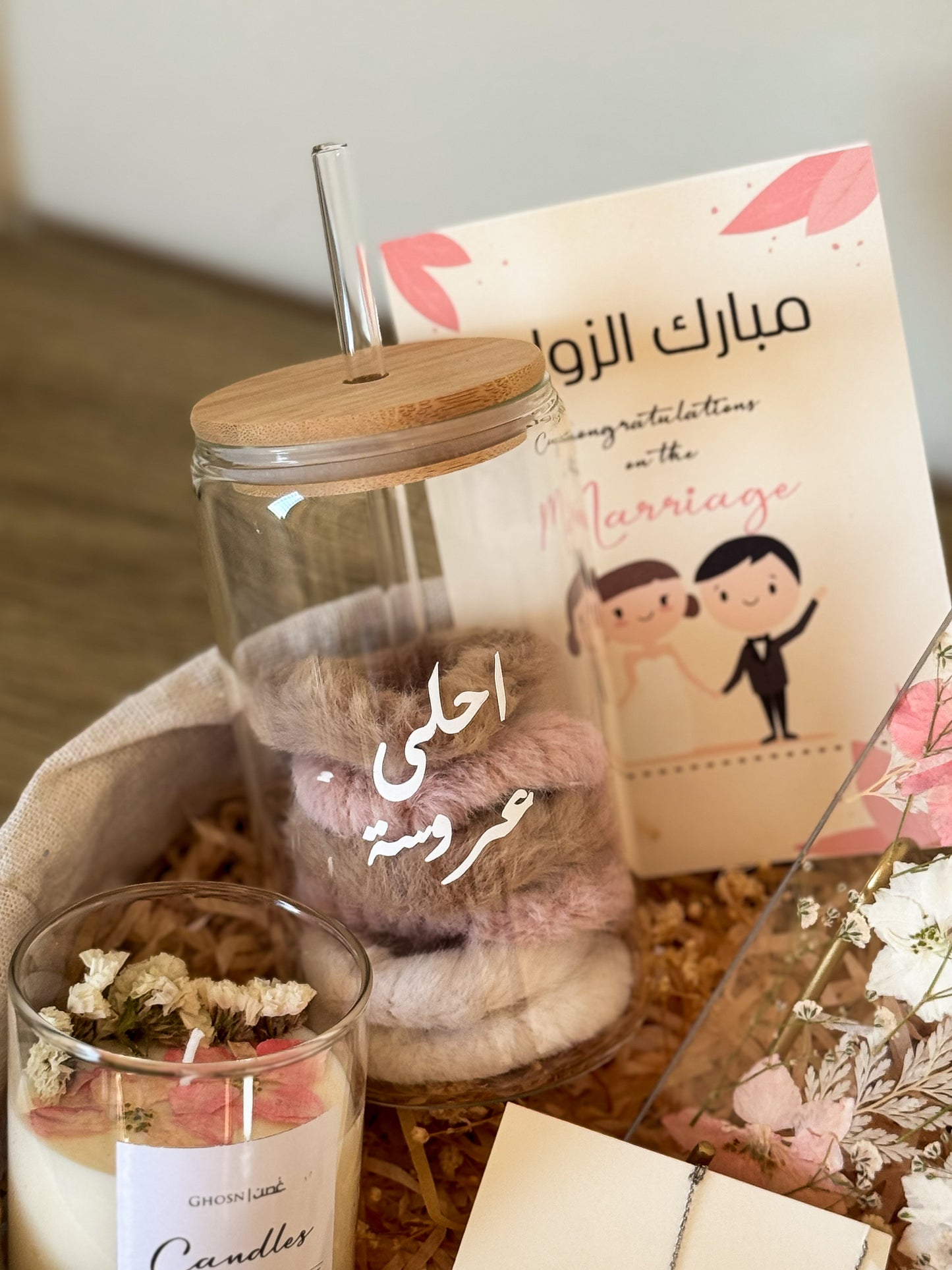 بكج أحلى عروسة