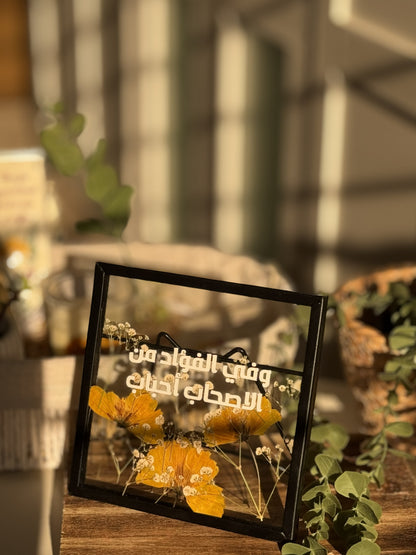 برواز اسود
