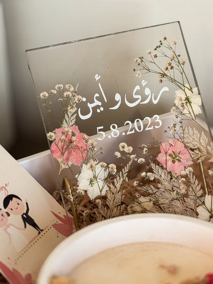 بكج مبروك يا عروسة