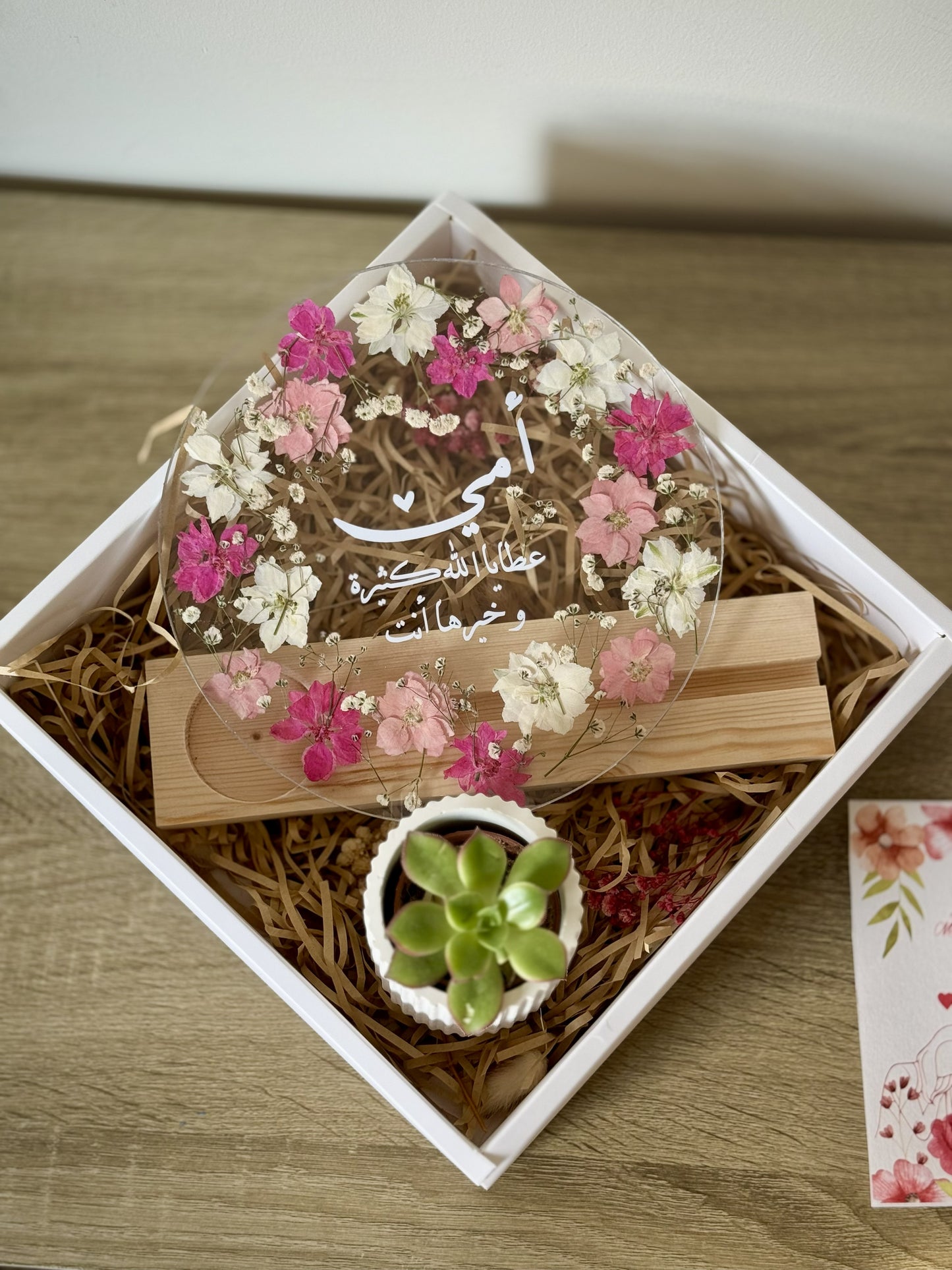 بكج امي جنة