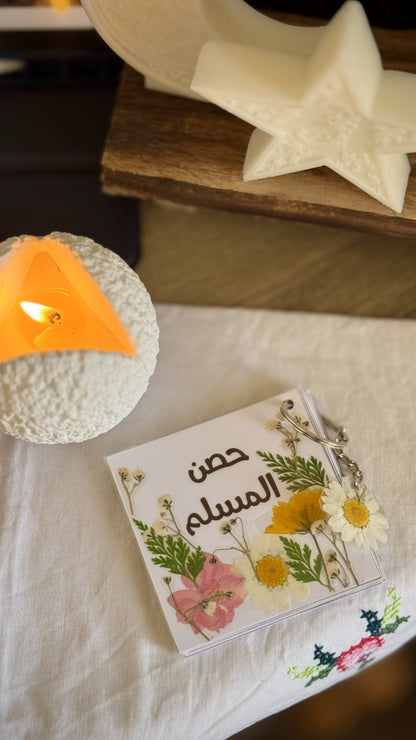 ميدالية الاذكا