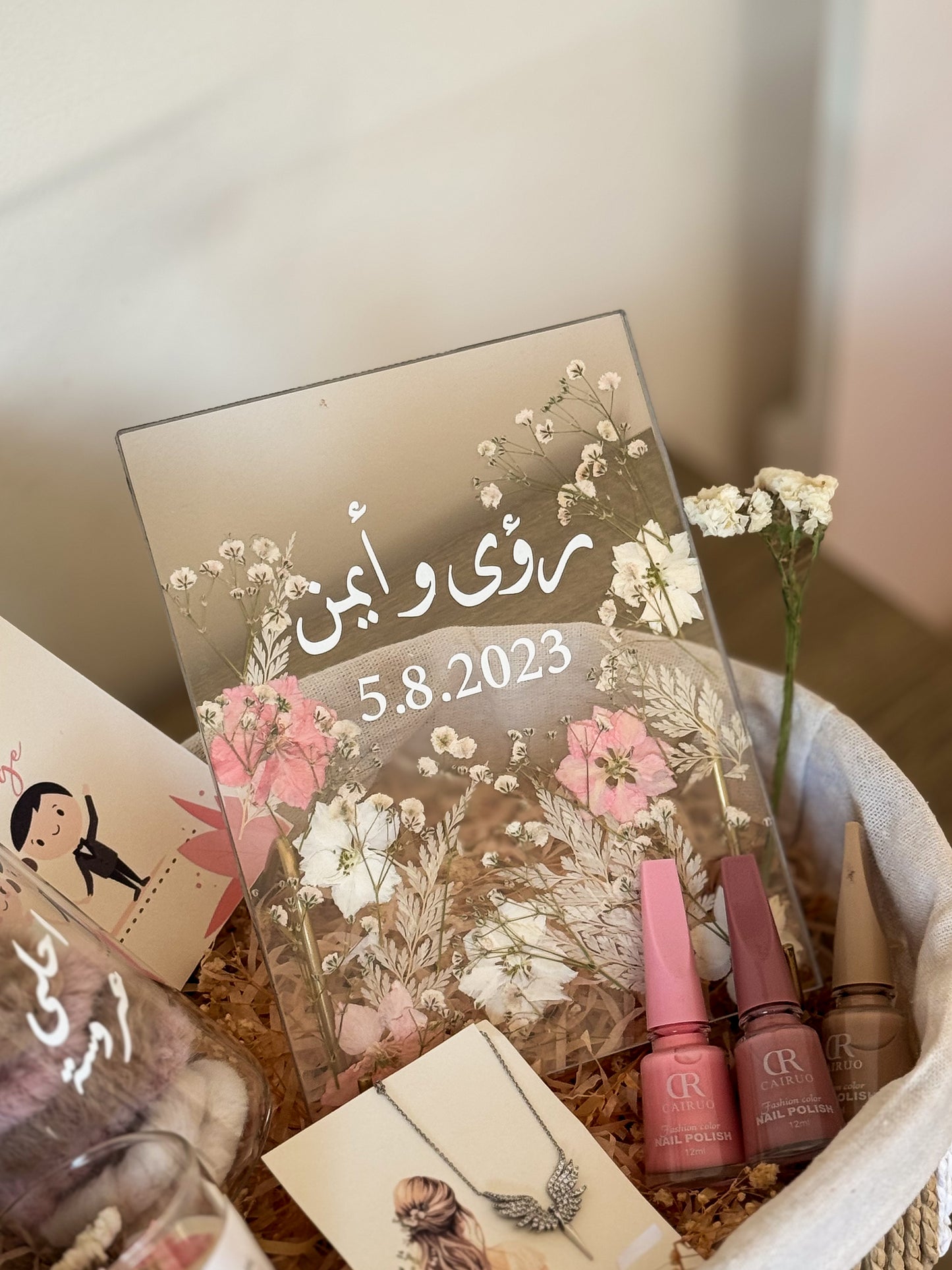 بكج أحلى عروسة