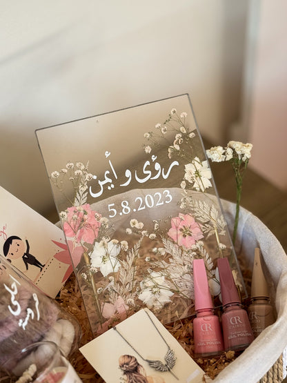 بكج أحلى عروسة