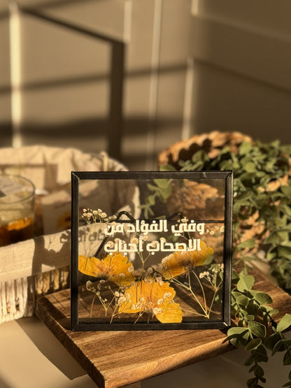 برواز اسود