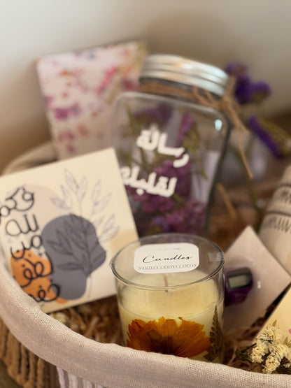 بكج قلبي اطمأن