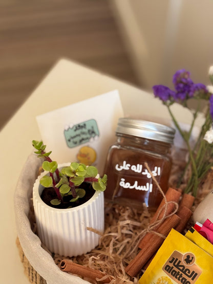 بكج الحمد لله على السلامة