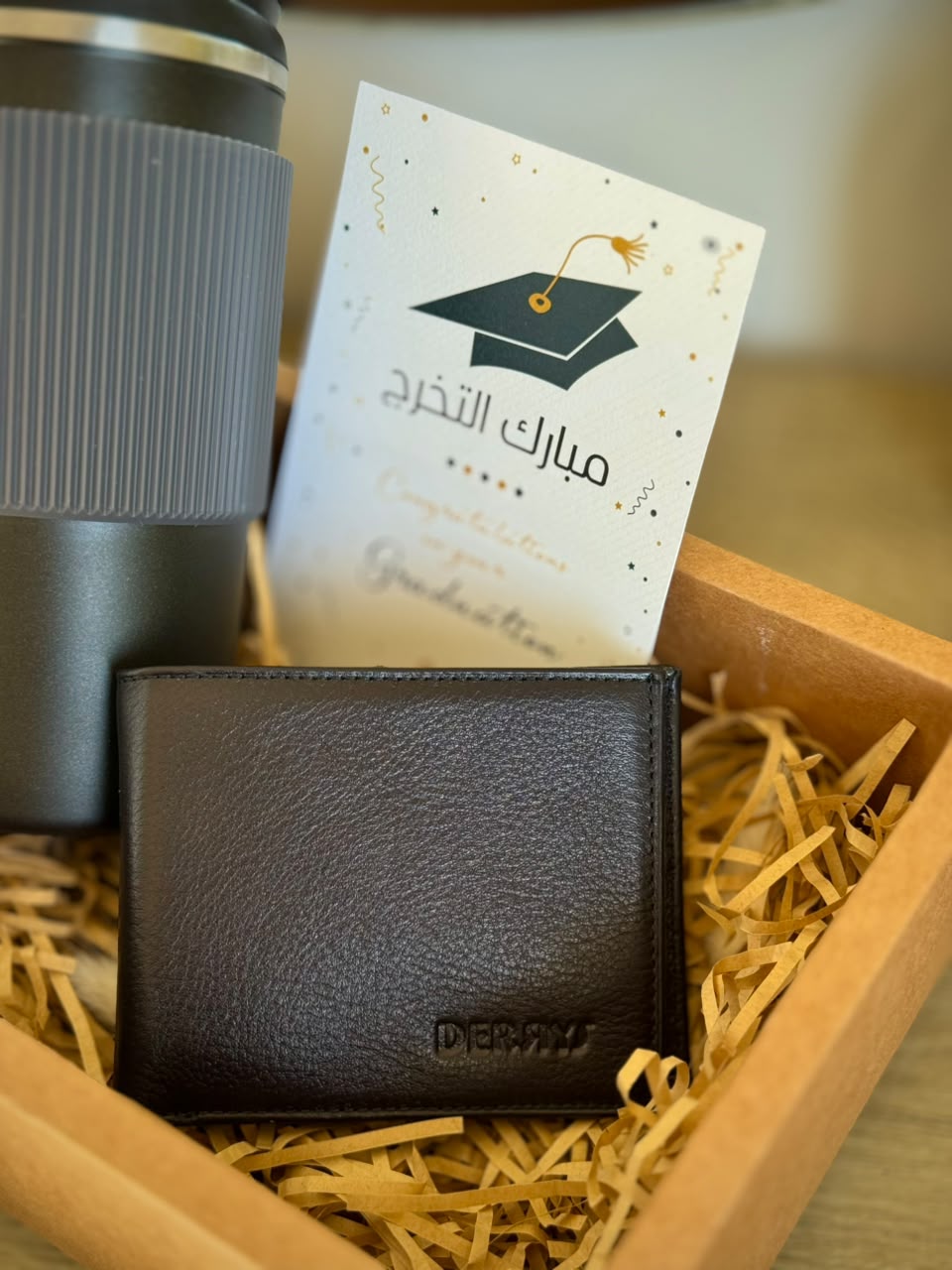 بكج الخريج الأنيق