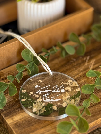 بكج العود الأخضر