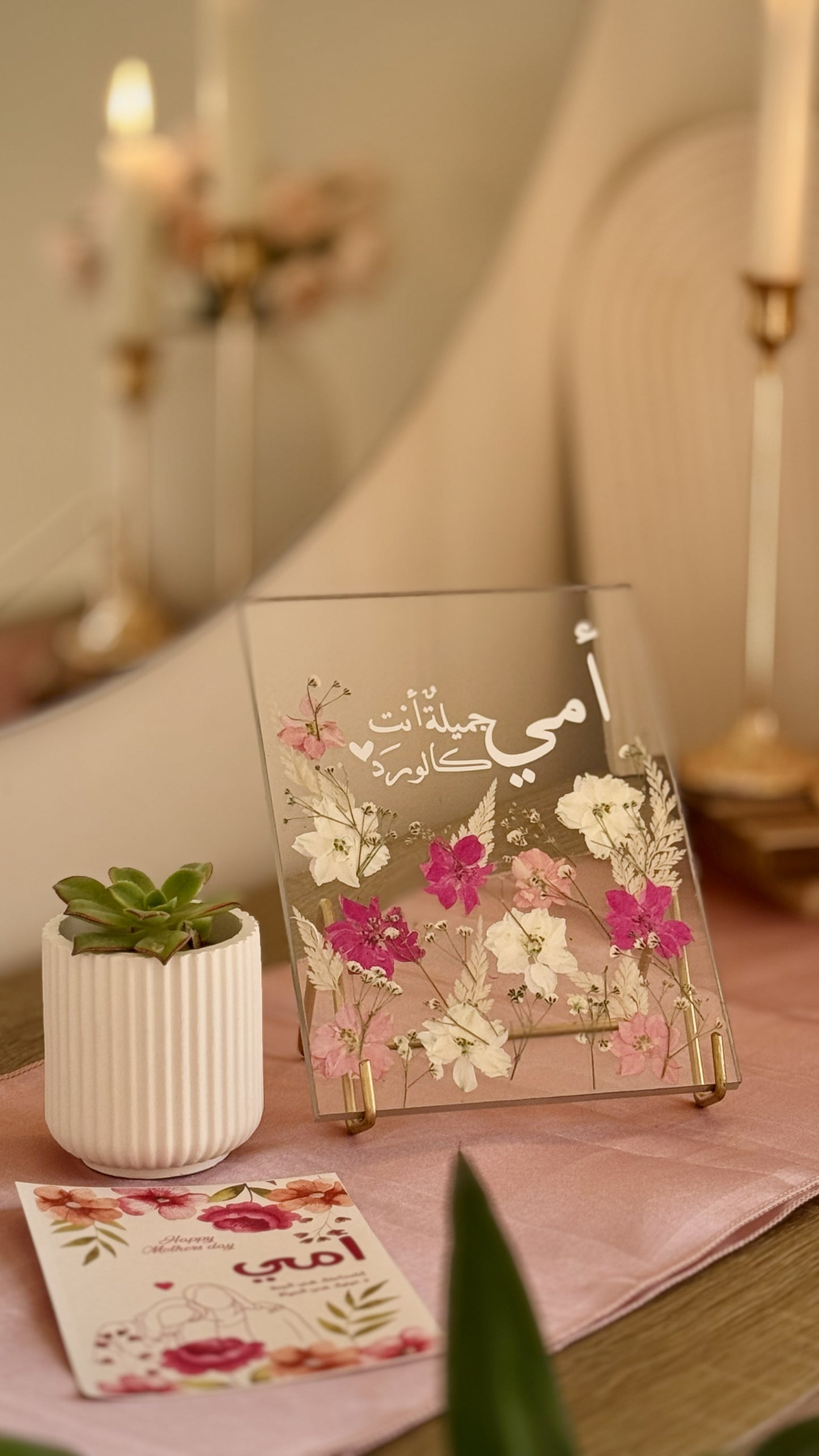 بكج الام 2