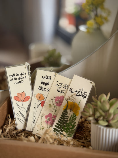 بكج الوان الحياة
