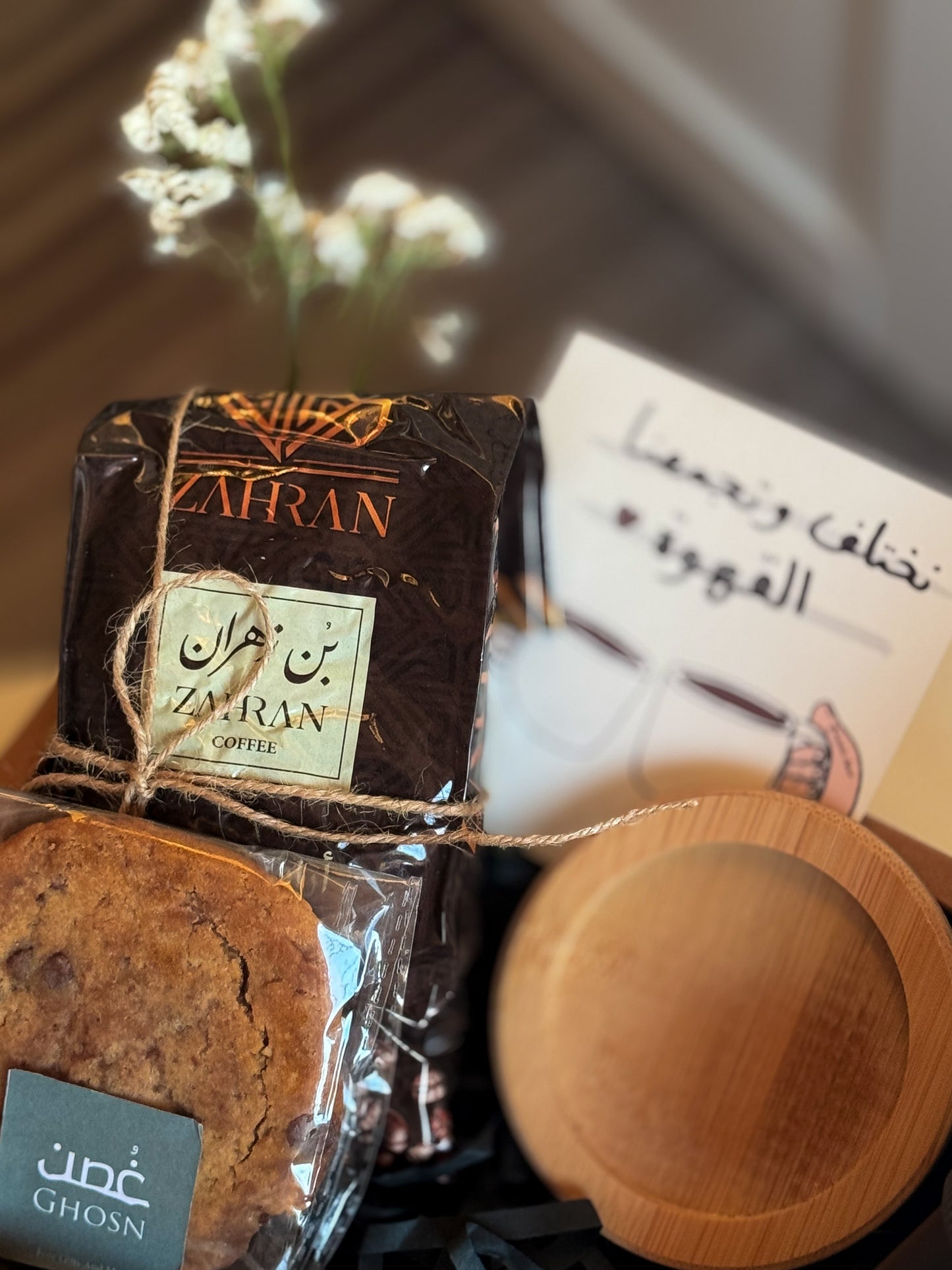 بكج حلوة ولا مرة