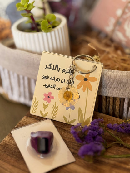 بكج رسالة الى قلبك
