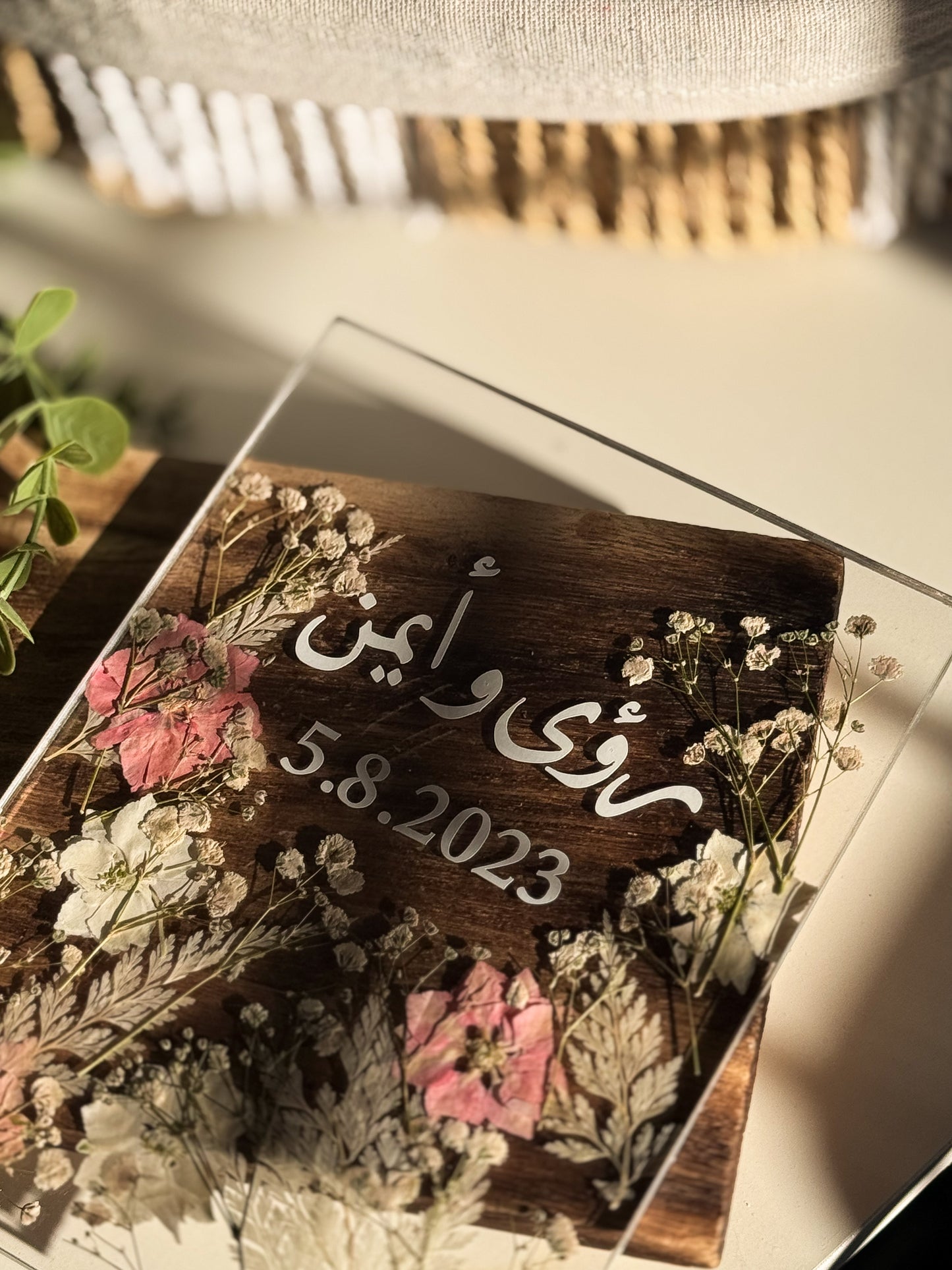 قطعة انا لحبيبي