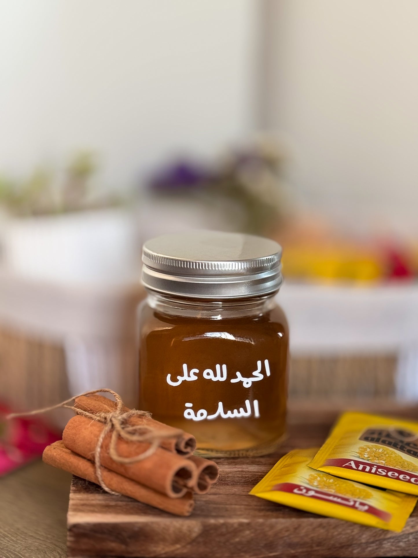 بكج الحمد لله على السلامة