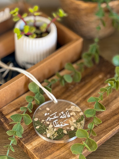 بكج العود الأخضر