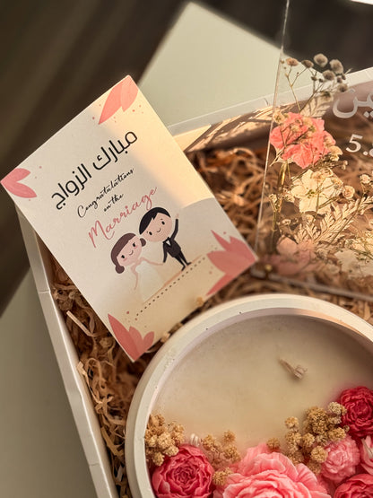 بكج مبروك يا عروسة