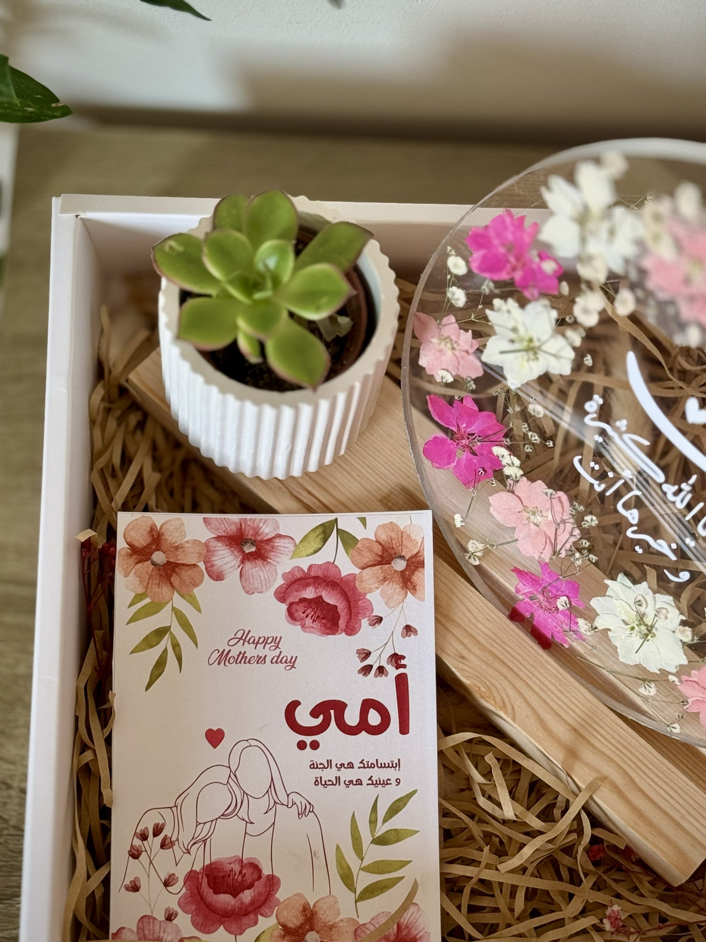 بكج امي جنة