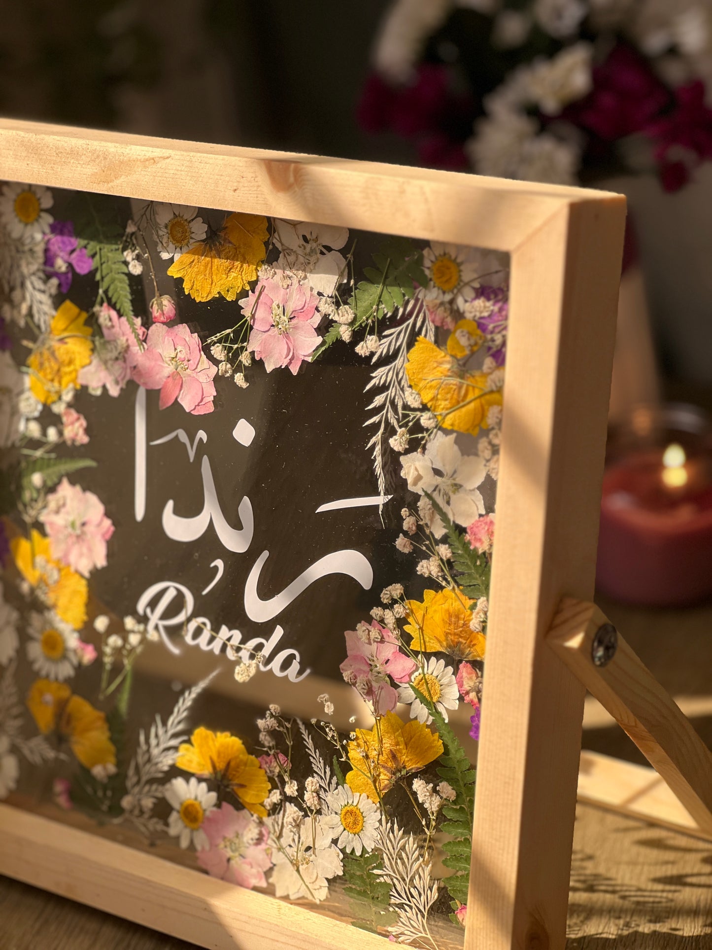 برواز الاسم الوردي