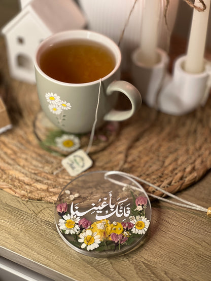 بكج القراءة