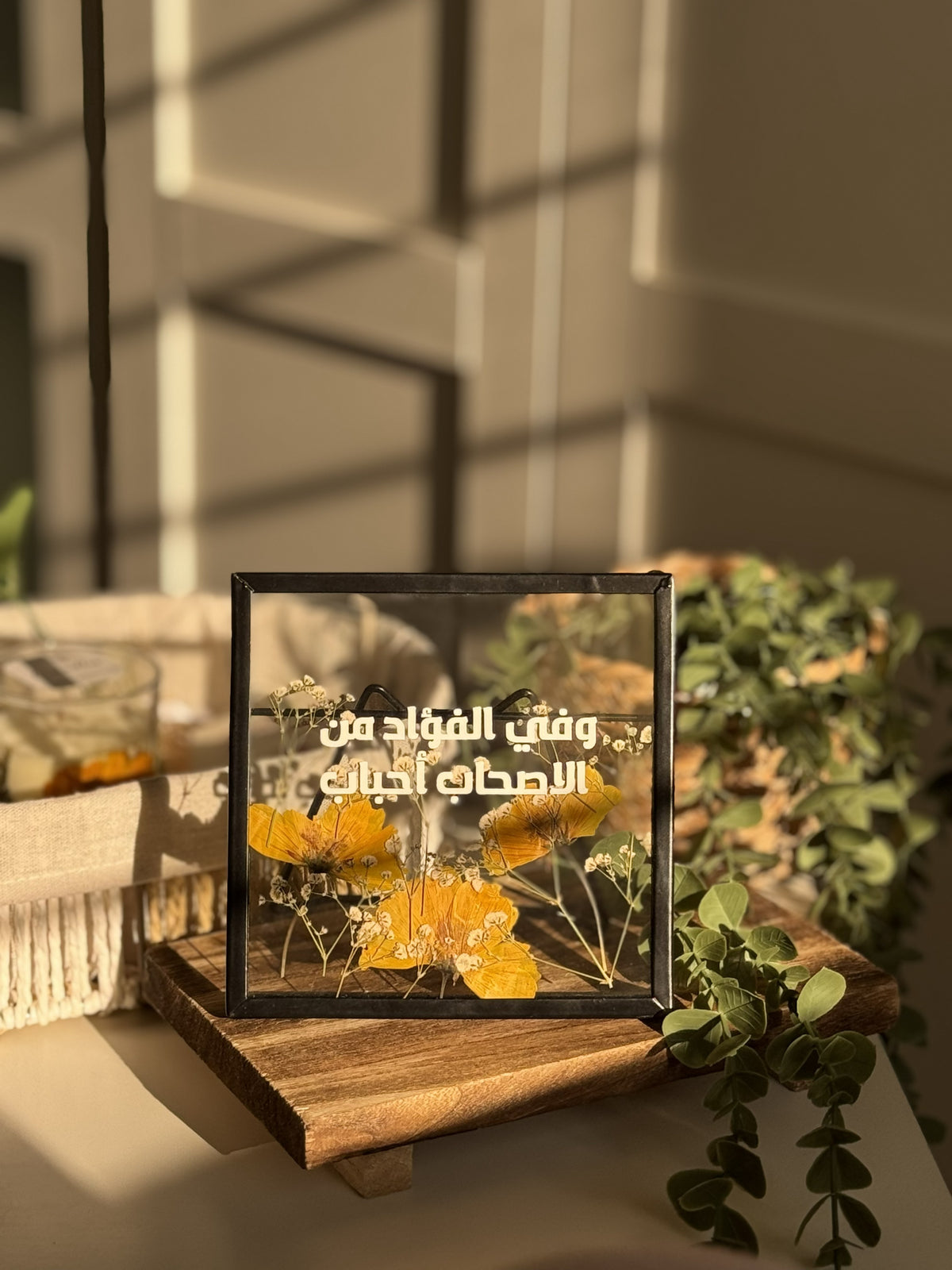 بكج الوردة الصفراء