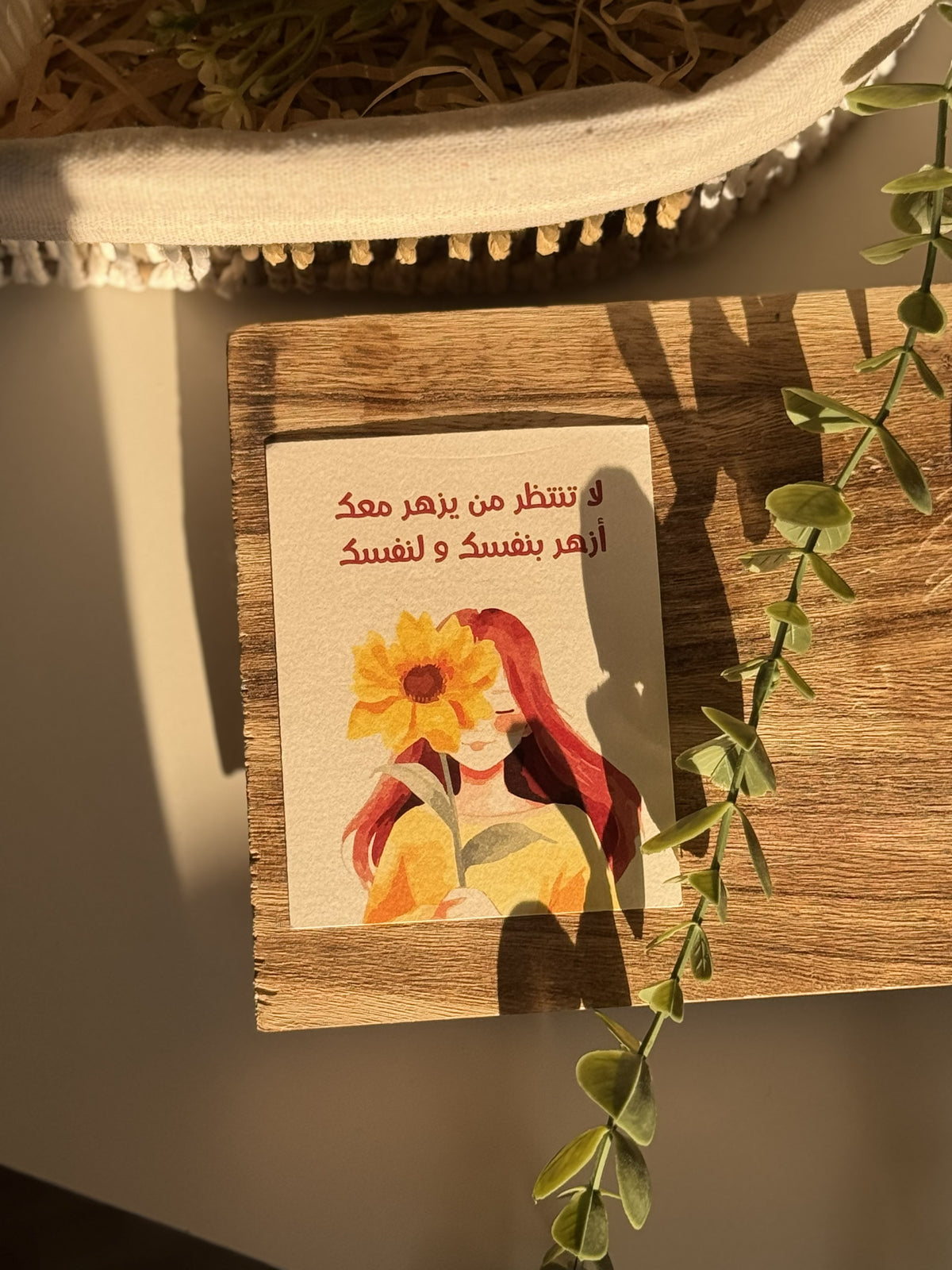بكج الوردة الصفراء