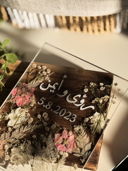 بكج أحلى عروسة