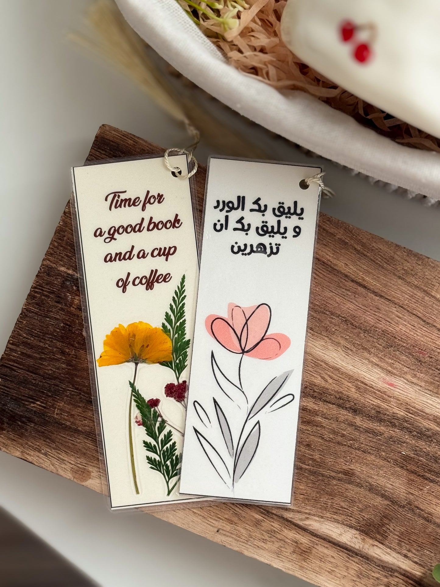 بكج قلبي اطمأن