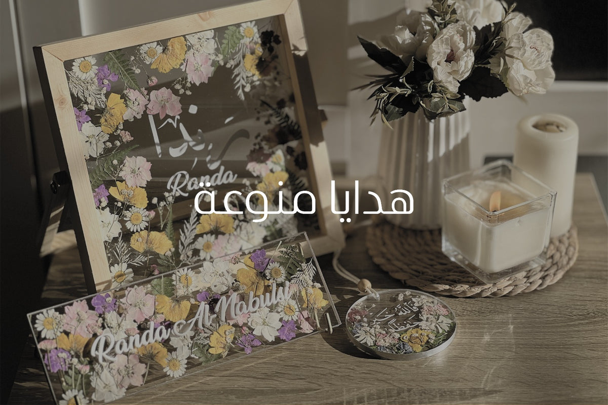 My Store