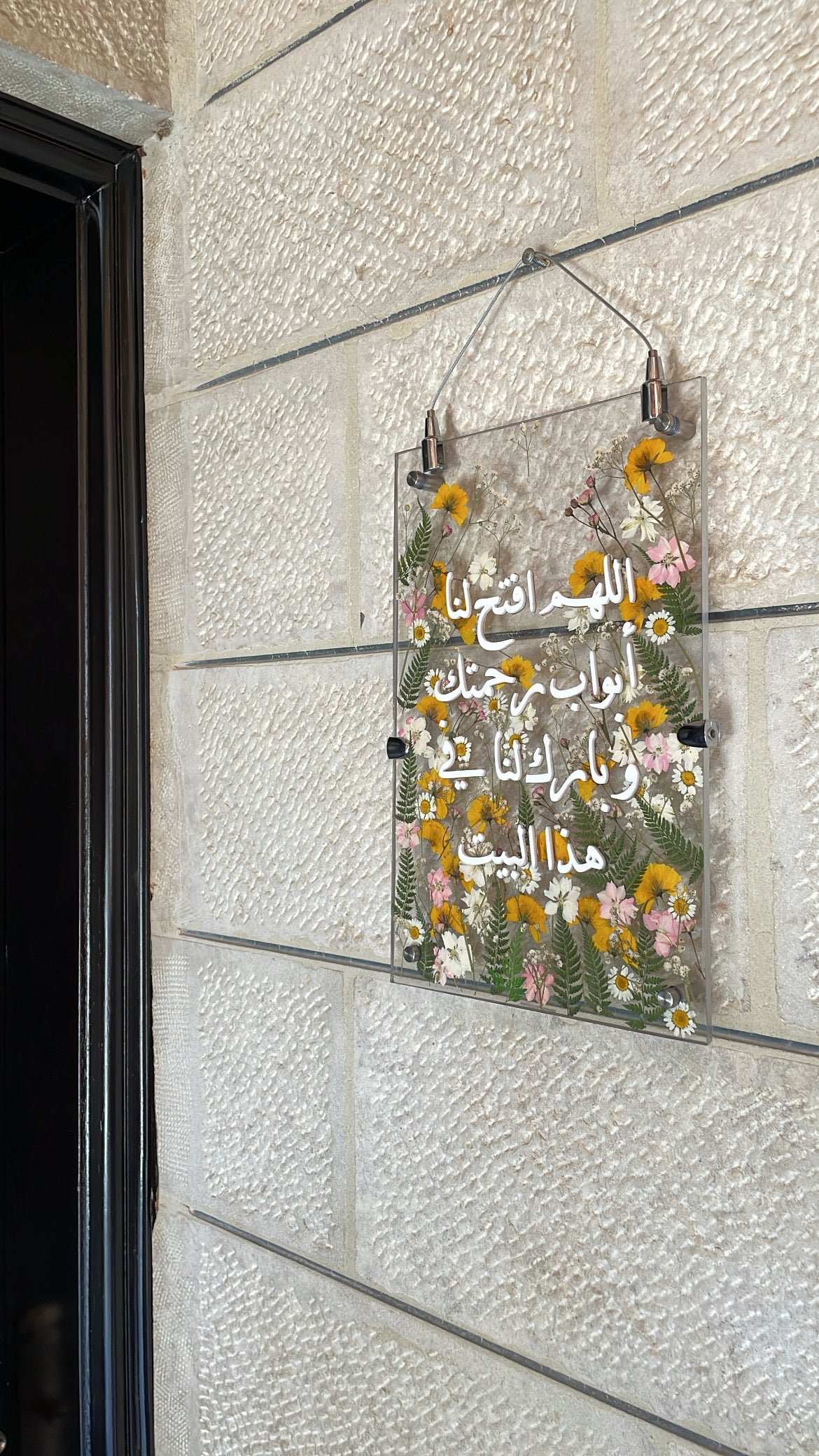 لوحة استقبال مكتب