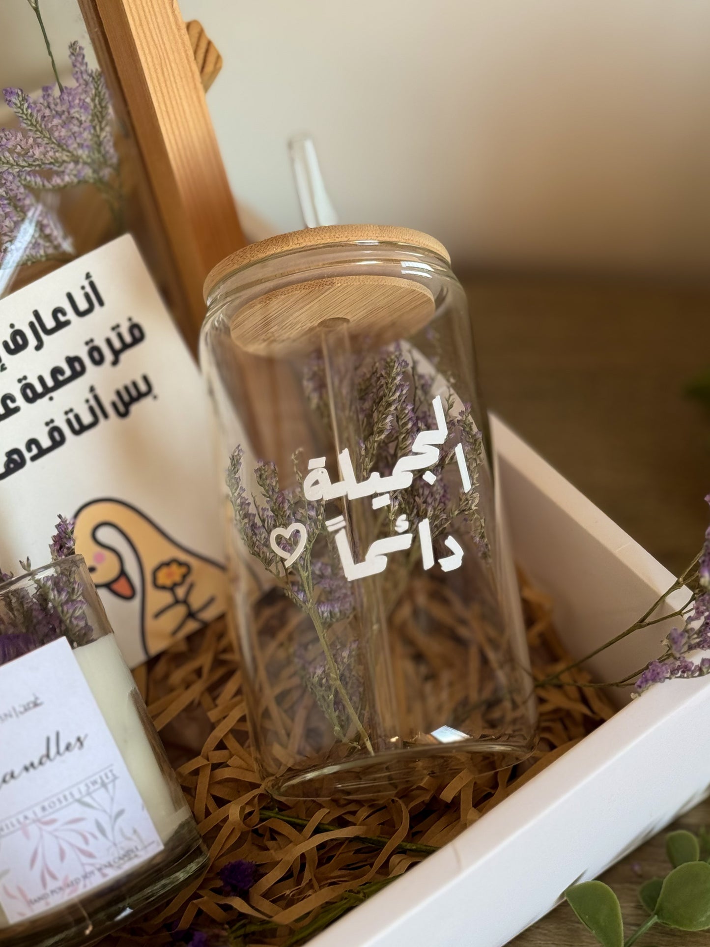 كاسة الجميلة دائما
