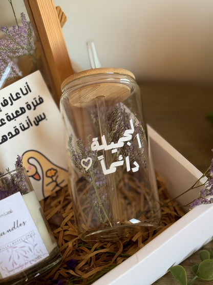كاسة الجميلة دائما