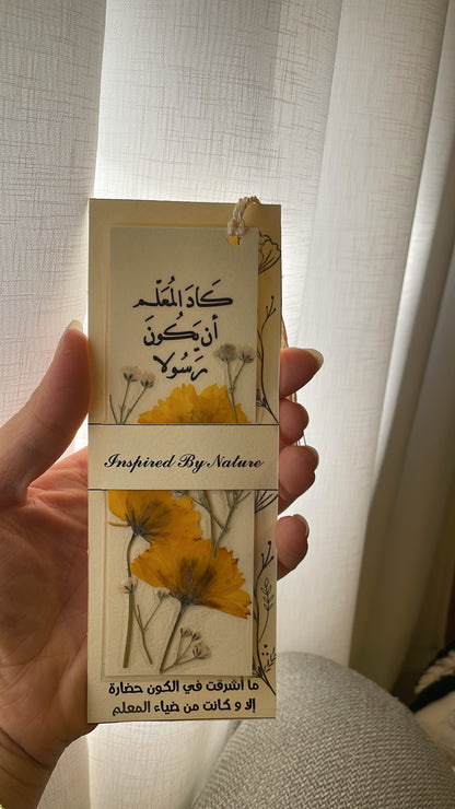 بوك مارك